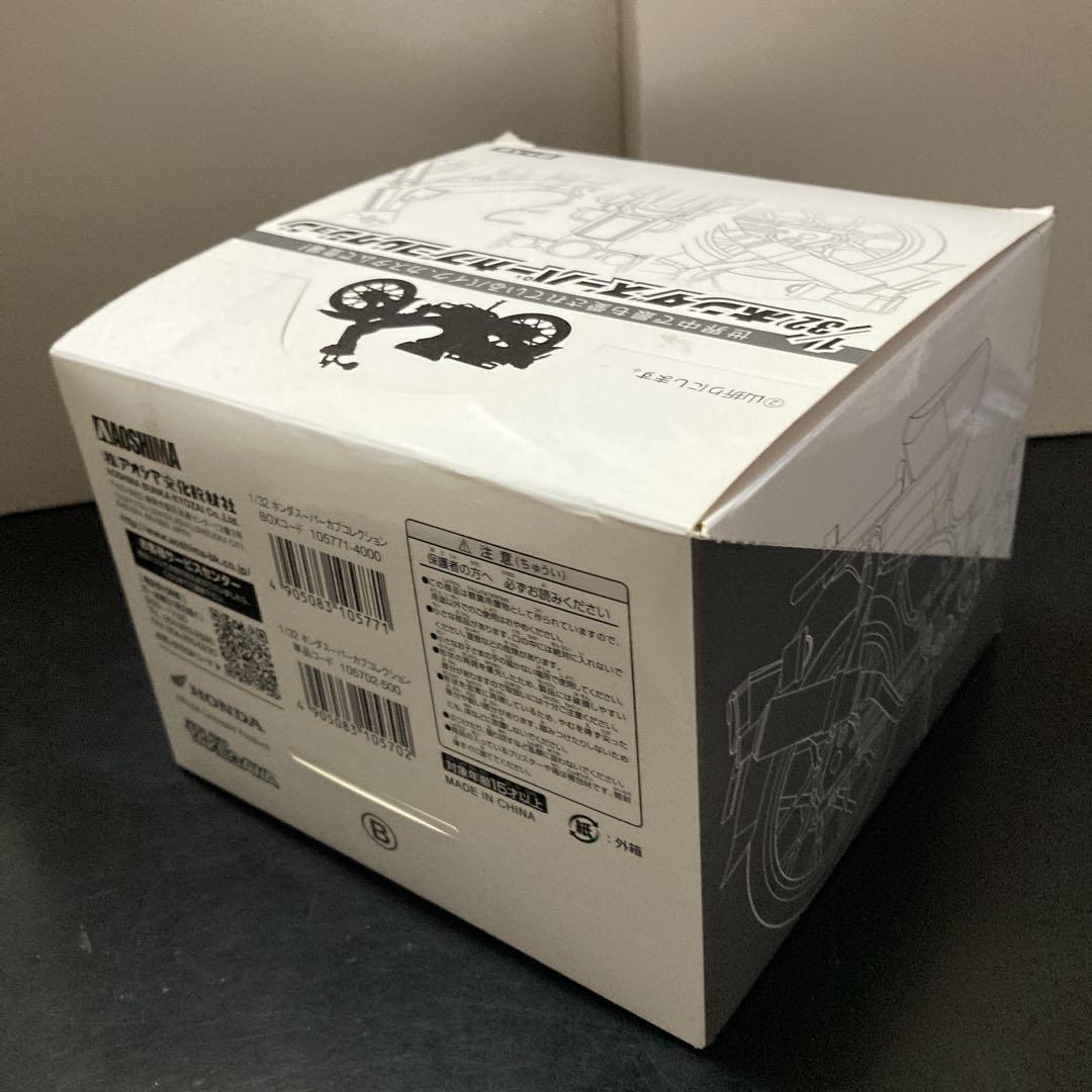 青島文化教材社 1/32ホンダスーパーカブコレクション8個セット