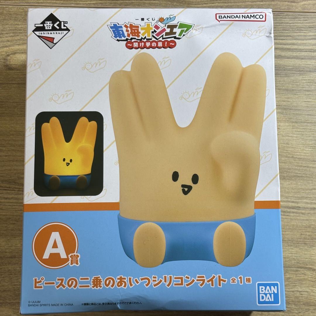 東海オンエアの一番くじがオンライン限定で本日発売。“ピースの