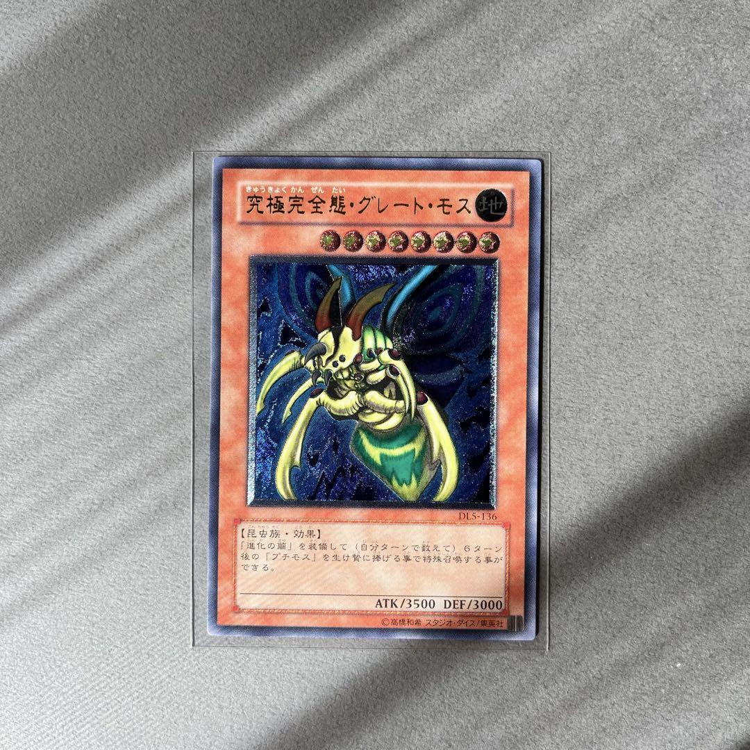 R　遊戯王　引退　まとめ売り　レリーフ　初期2期　大量 R様専用 遊戯王 引退 まとめ売り レリーフ 初期2期 大量 - メルカリ
