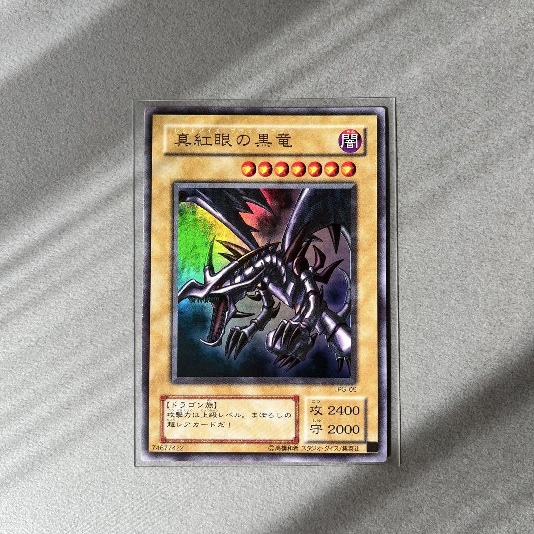 遊戯王 引退品　初期とレリーフのみ発送 遊戯王 引退品 初期とレリーフのみ発送