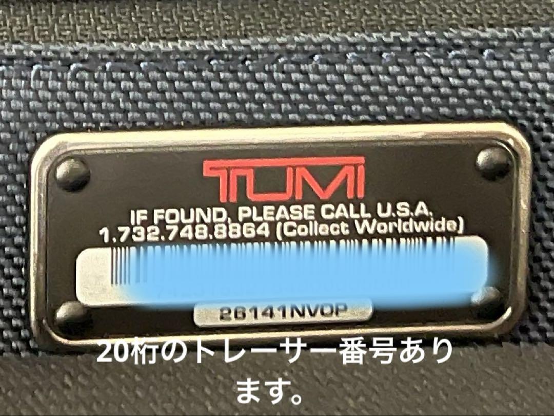 美品 TUMI 26141NVOP Expオーガナイザー PC ブリーフ