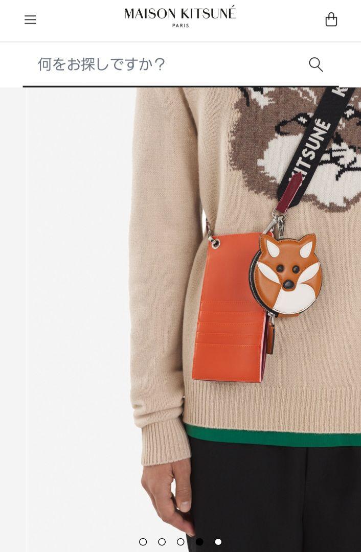 新品未使用《MAISON KITSUNE》 メゾンキツネ コインケース 小物