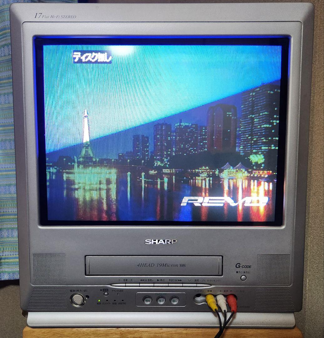 【500円引きクーポン】 ジャンク品】シャープ 17型テレビデオ - メルカリ テレビ