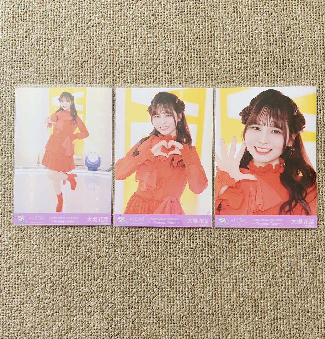 大場花菜/=LOVE/イコラブ/生写真/コンプ/直筆/ヴィレヴァンコラボ LOVE イコラブ 大場花菜 ヒロインズ 生写真 直筆コンプ
