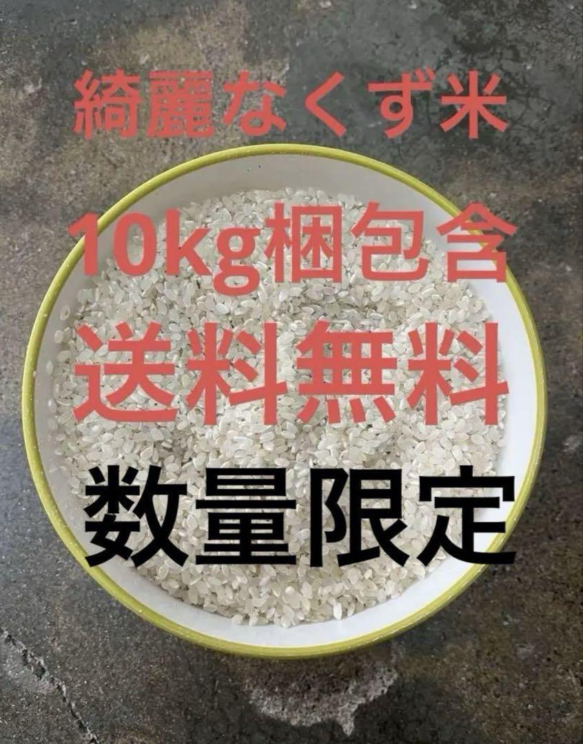 飼料用米（砕け米）　約25キロ 飼料用米（砕け米） 約25キロ