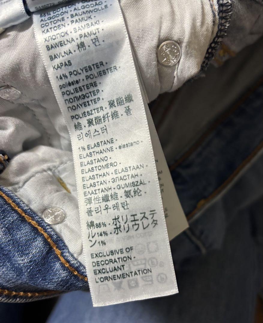 リーバイス　フレアデニム