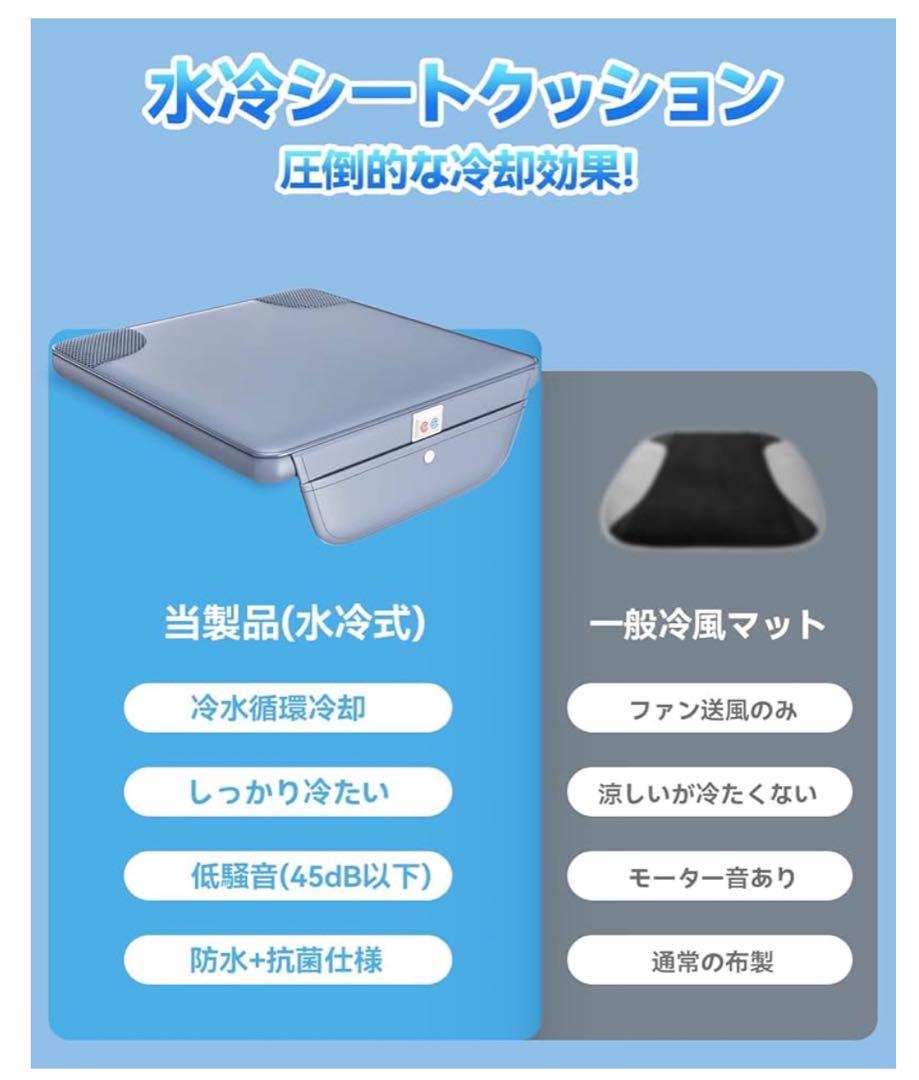 メーカー直売 - 人気ランキング 新品 車用クールシート 最新型 水冷式冷却マット ひんやりマット 暑さ対策・冷却グッズ