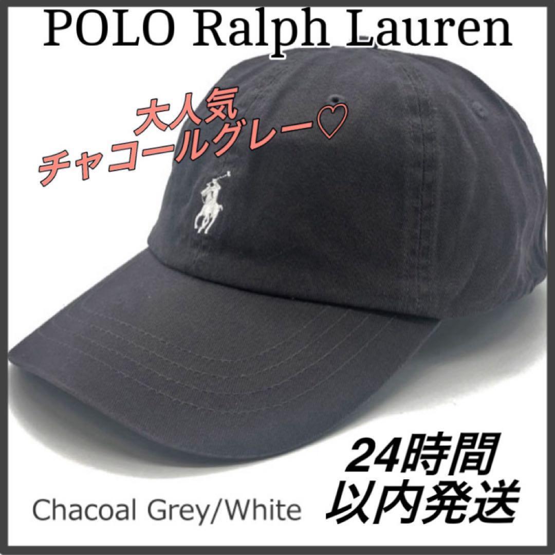 ポロ ラルフローレン 大人気！キャップ グレー チャコール