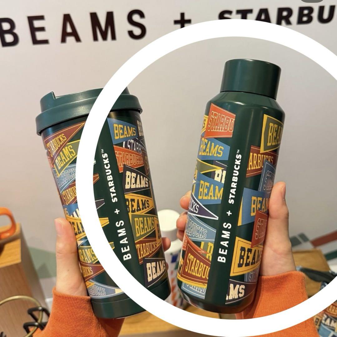 海外限定　スターバックス　BEAMS ステンレスタンブラー　グリーン