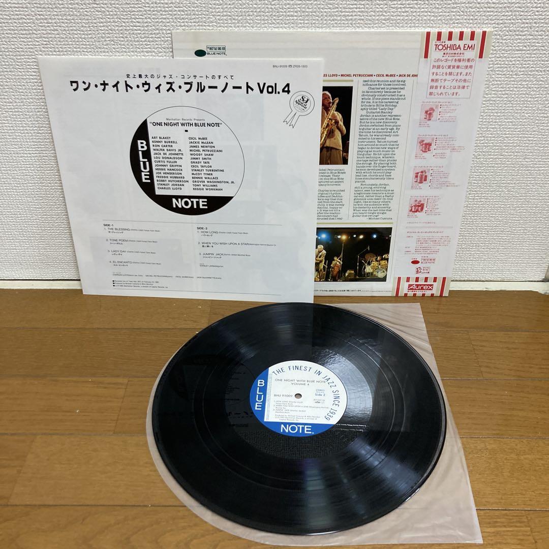 ワン・ナイト・ウィズ・ブルーノート レコード