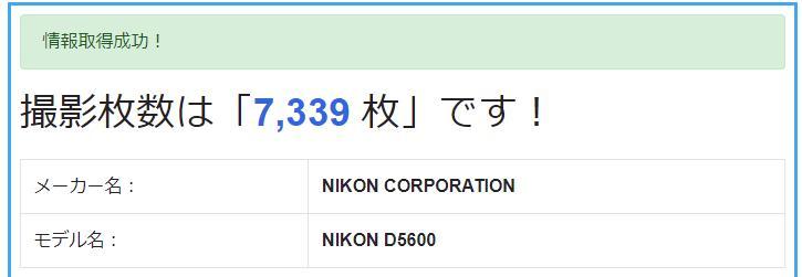 Nikon レンズキット❤本格一眼レフ WiFi対応機種❤ qcZnj-m82244171861 D5600 日本製