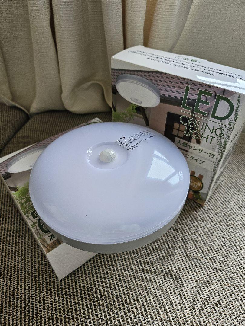 LEDシーリングライト 人感センサー付き 10W 1100LM 照明器具2台