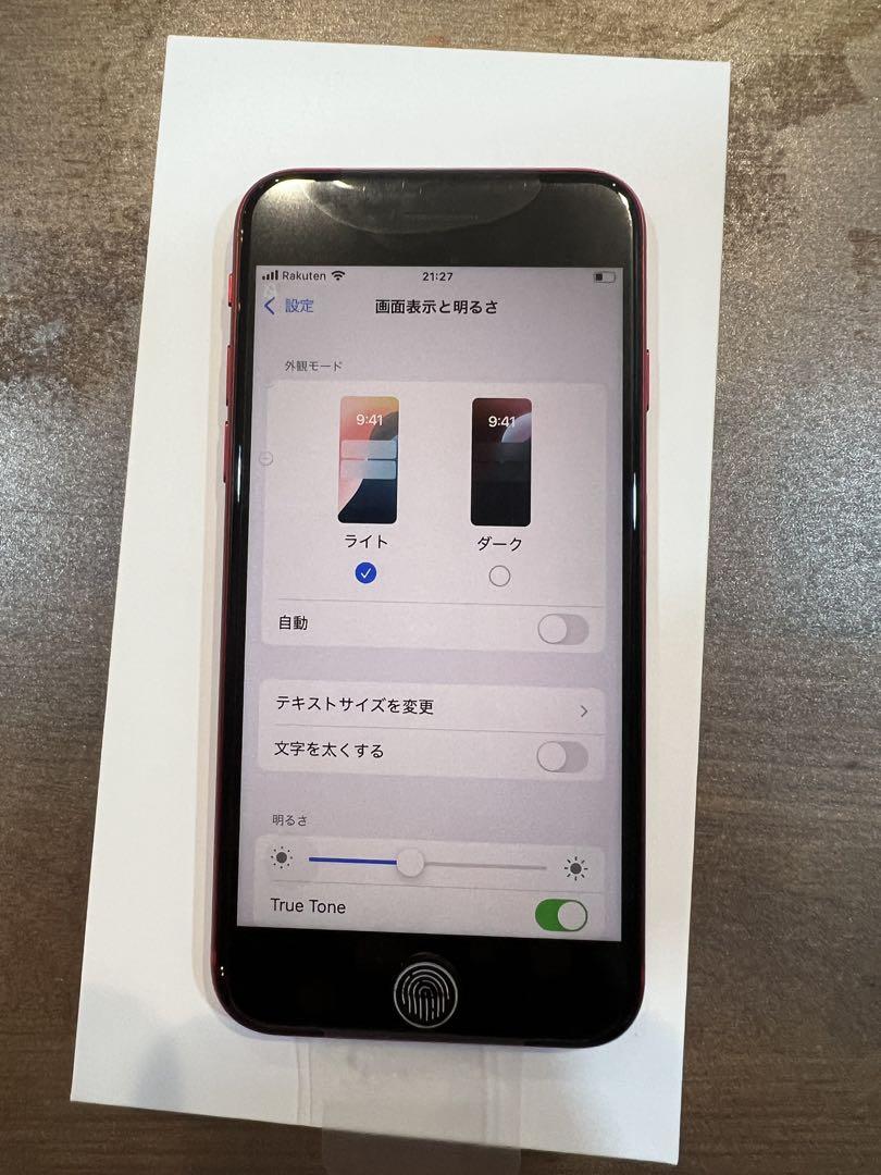 おかむら☆さま、iPhoneSE第3世代、レッド、64GB