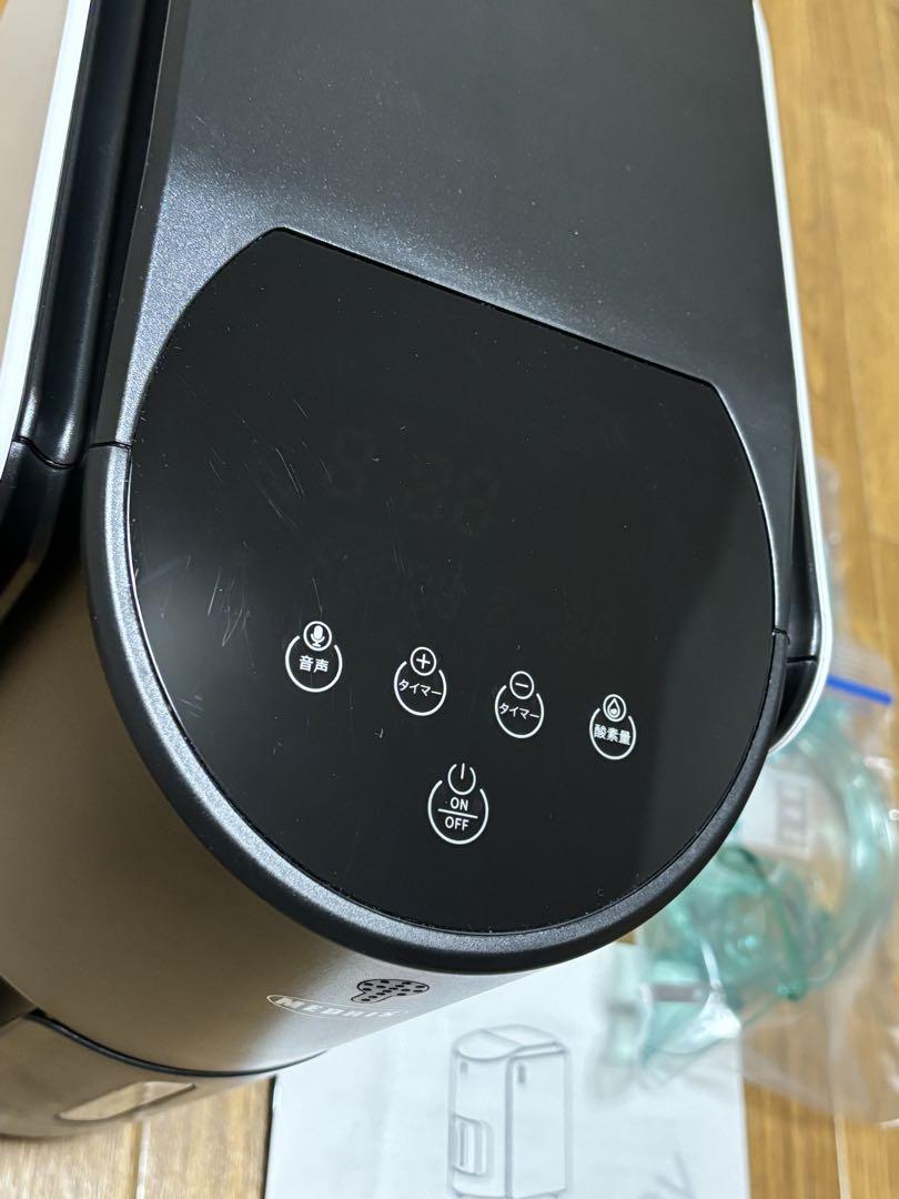家庭用酸素発生器 MEDRIS メドリス - メルカリ 家庭用酸素発生器 MEDRIS メドリス - メルカリ