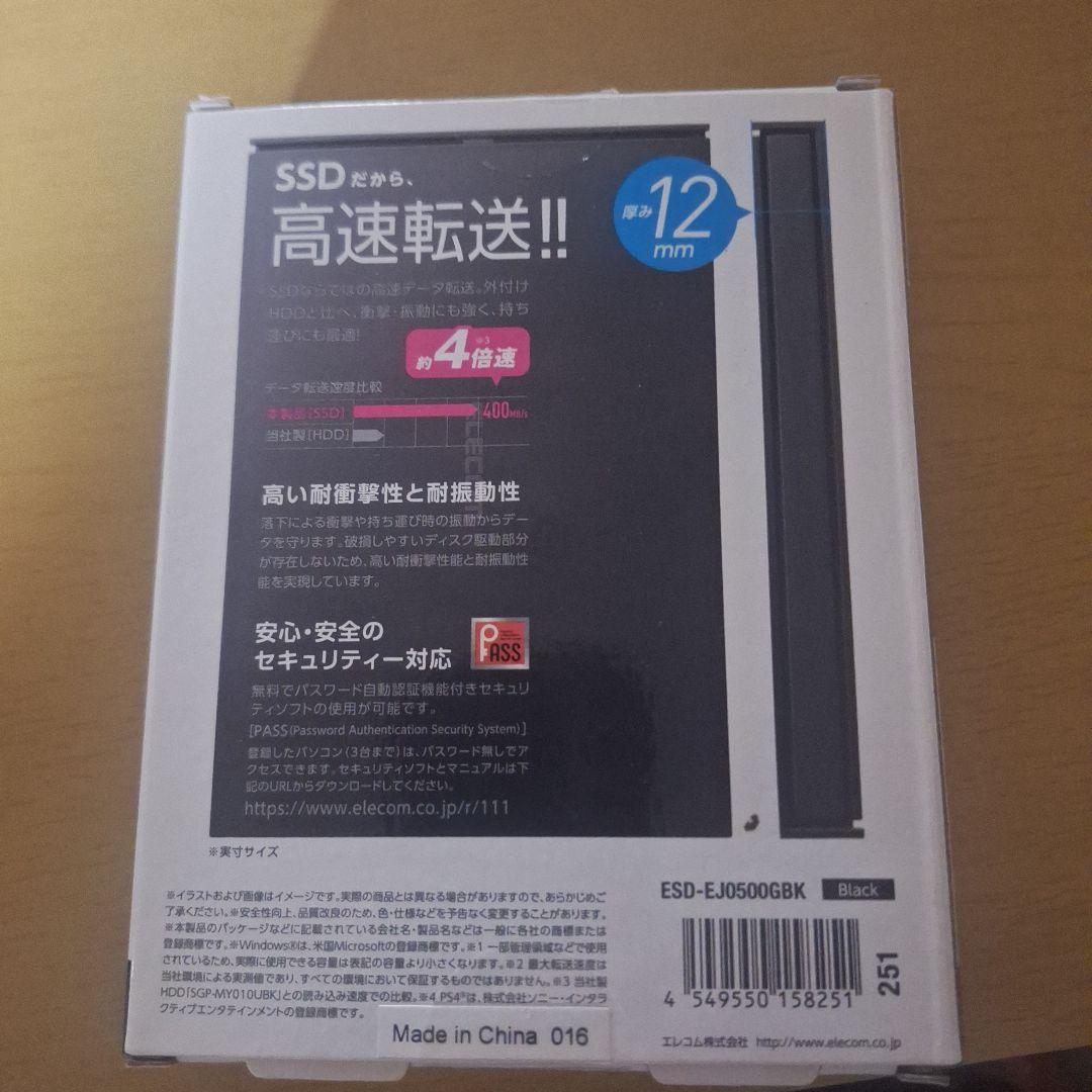 ELECOM　外付けポータブルSSD　500GB 2個セット