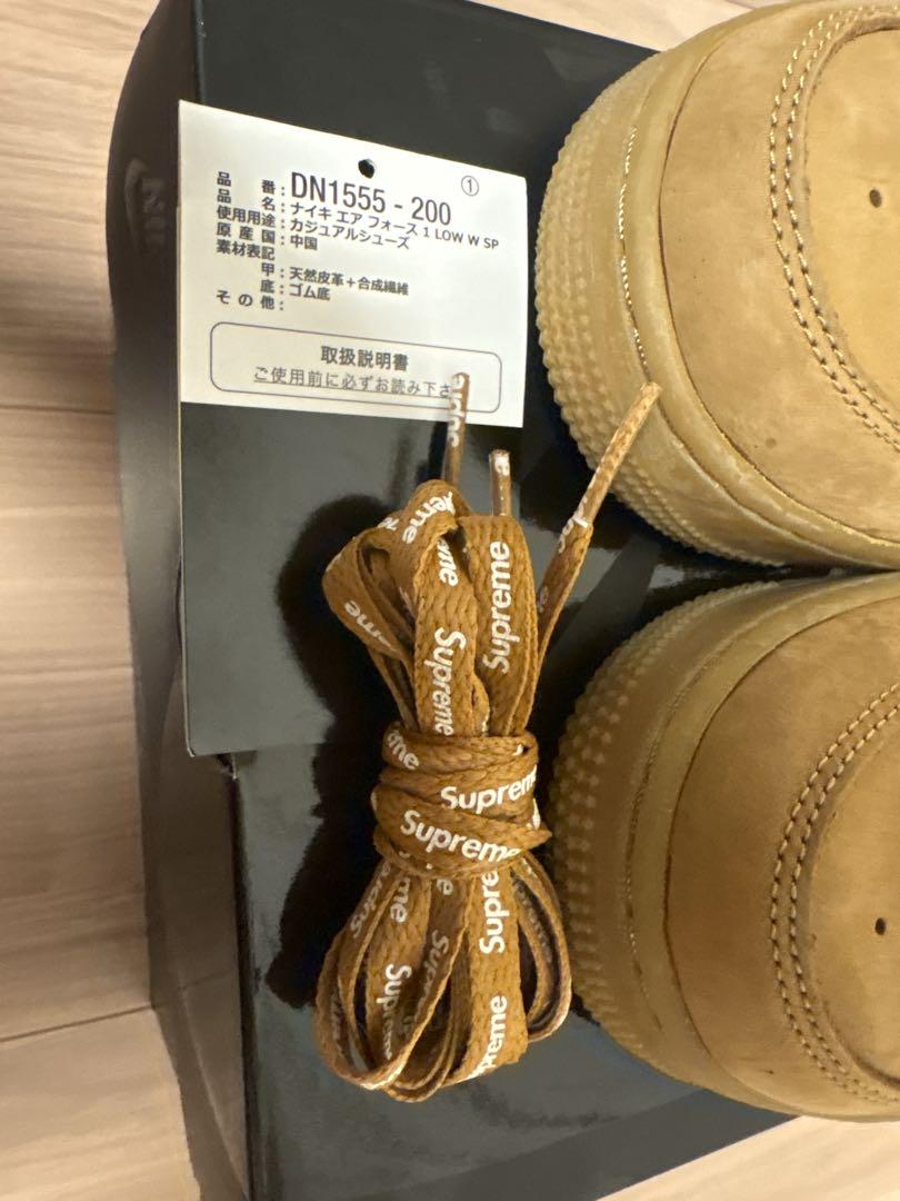 Supreme Nike AirForce 1 ブラウン26cm（送料込み）