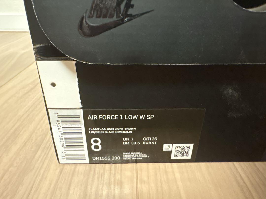 Supreme Nike AirForce 1 ブラウン26cm（送料込み）