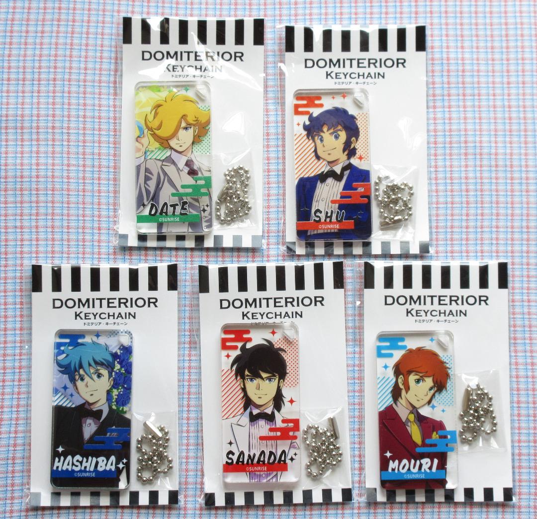 【未開封】鎧伝サムライトルーパー スーツstyle アクリルチェーンセット