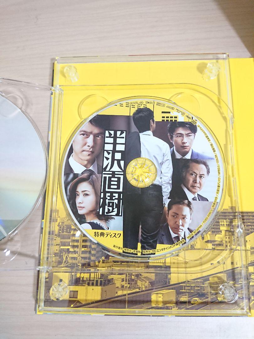 半沢直樹-ディレクターズカット版- DVD-BOX〈7枚組〉