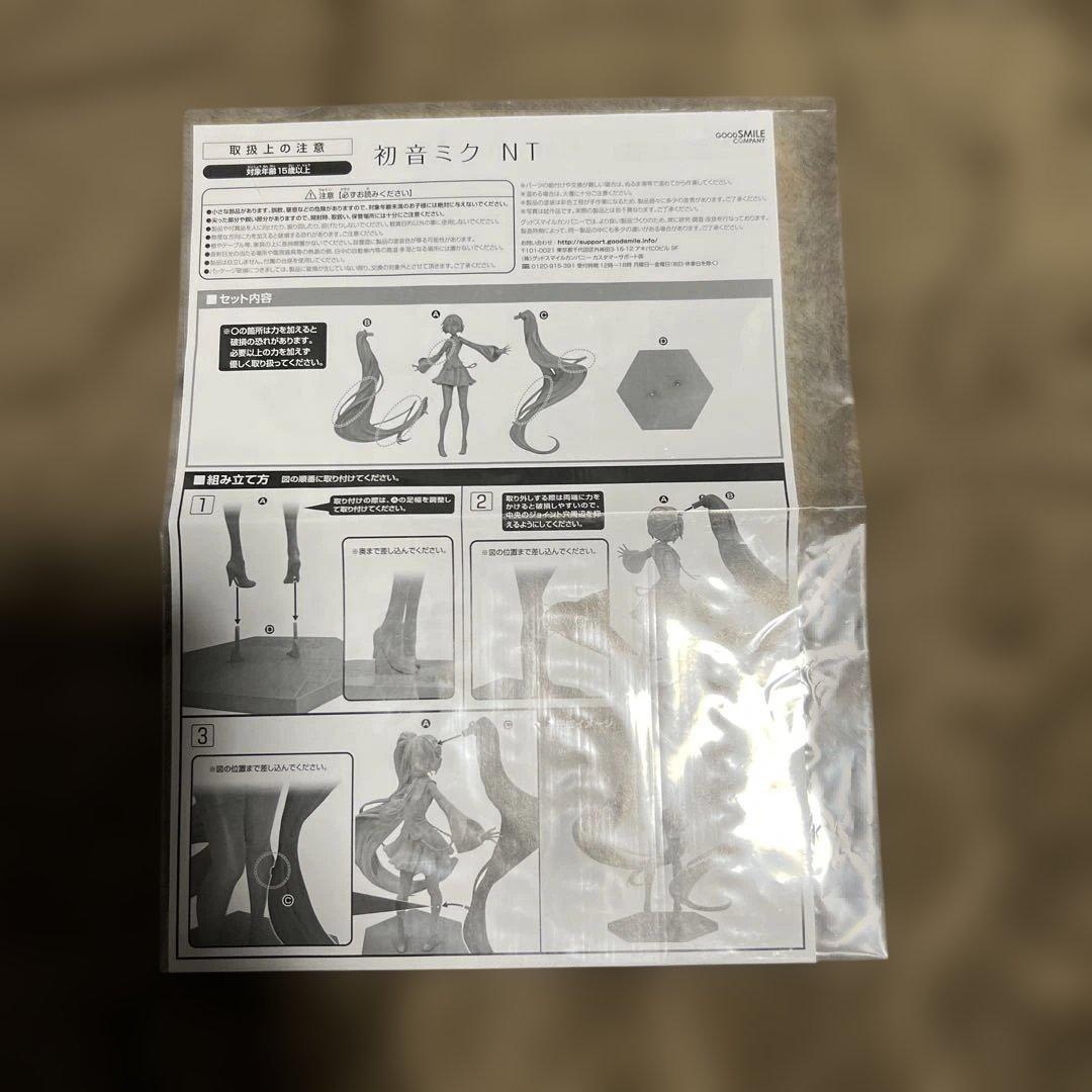 初音ミク NT 1/8 スケールフィギュア 初音ミク NT 1/8 スケールフィギュア