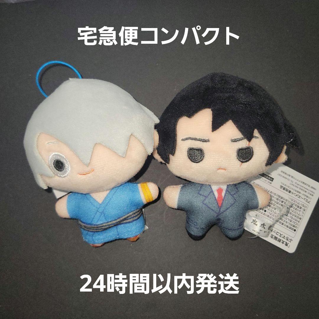 ゲゲゲの鬼太郎 鬼太郎誕生 ゲゲゲの謎  ぷちマスコット ゲゲ郎 水木　⑤