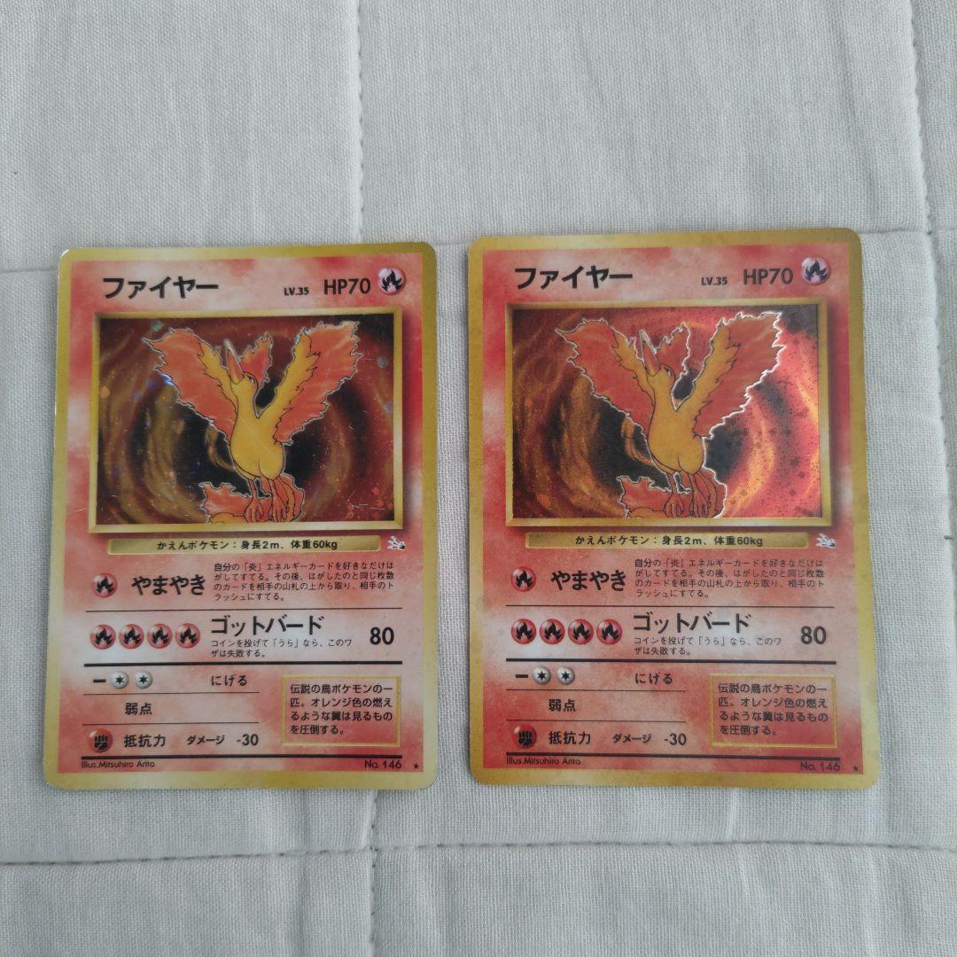 ポケモンカード サンダース ブースター シャワーズ 3枚セット