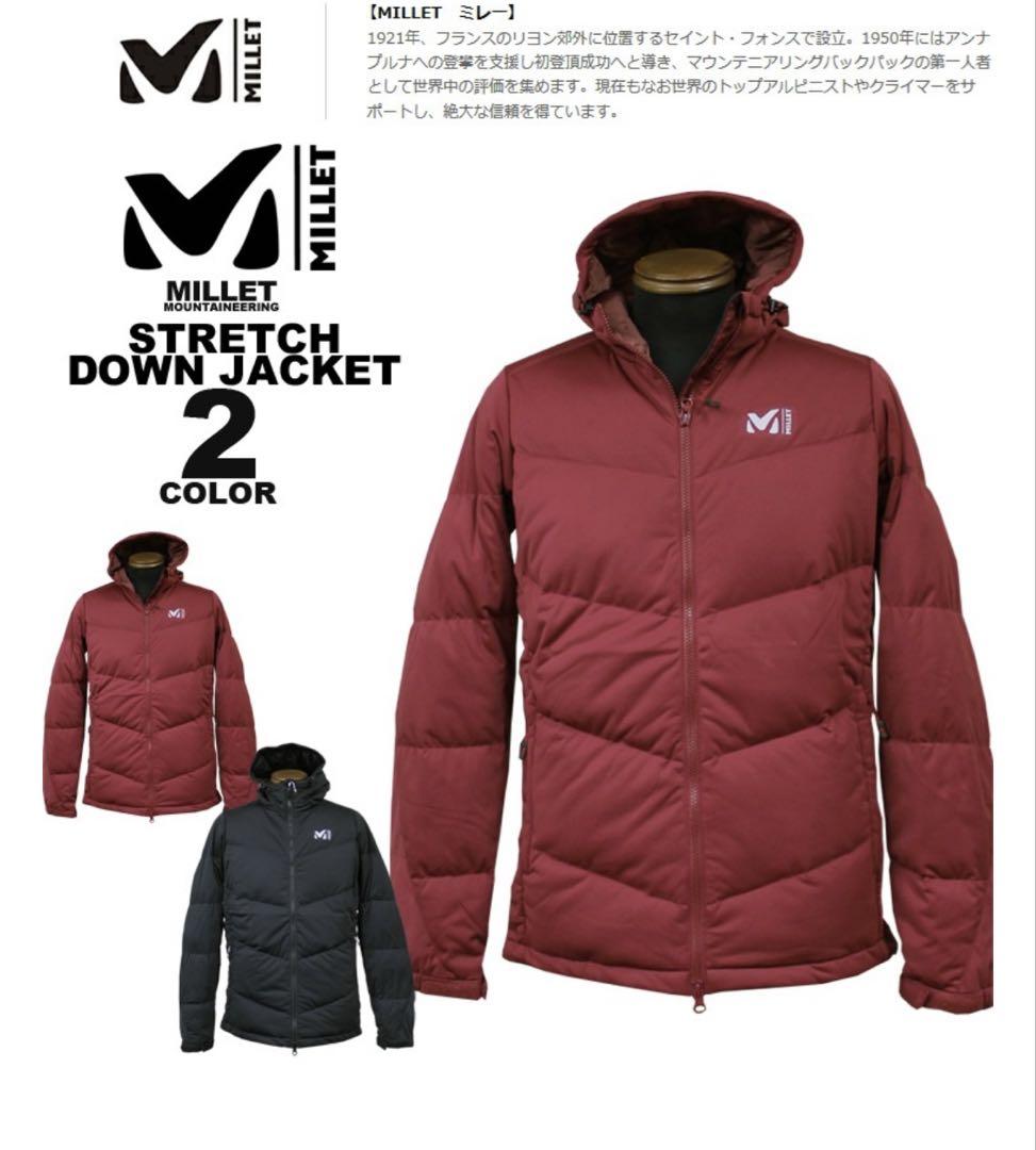 ミレー　ダウン　Mサイズ　モンモディ ストレッチ ジャケット