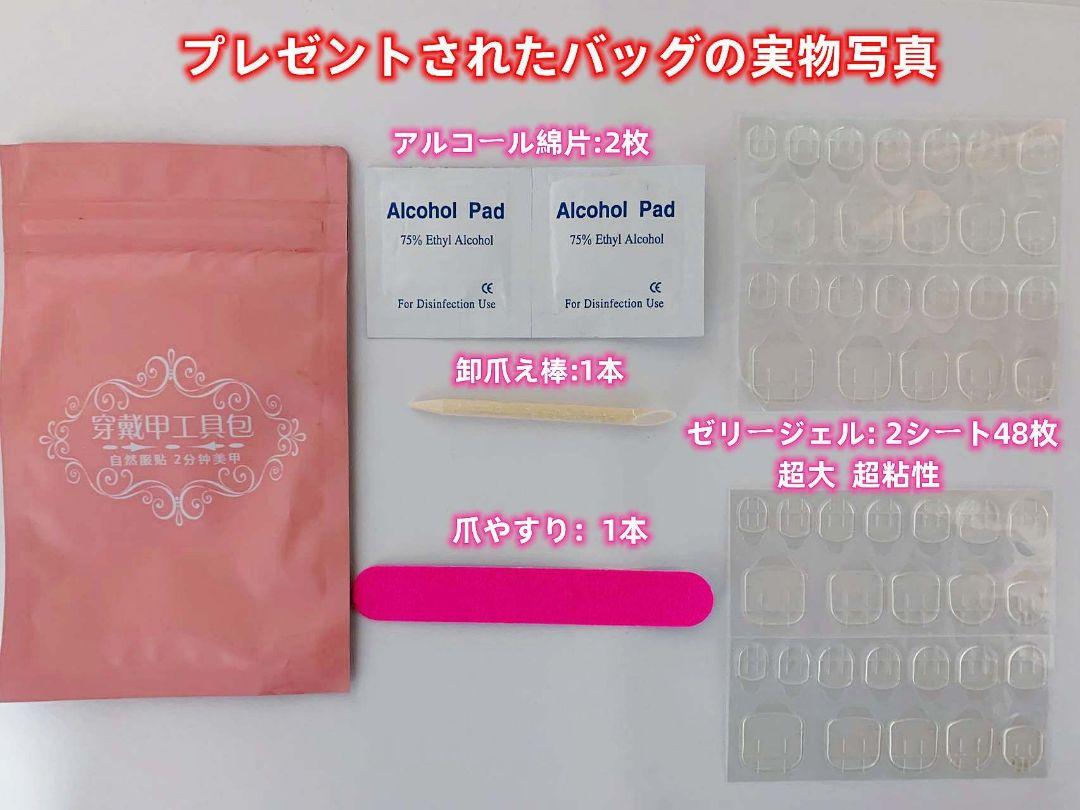 坂野さん専用