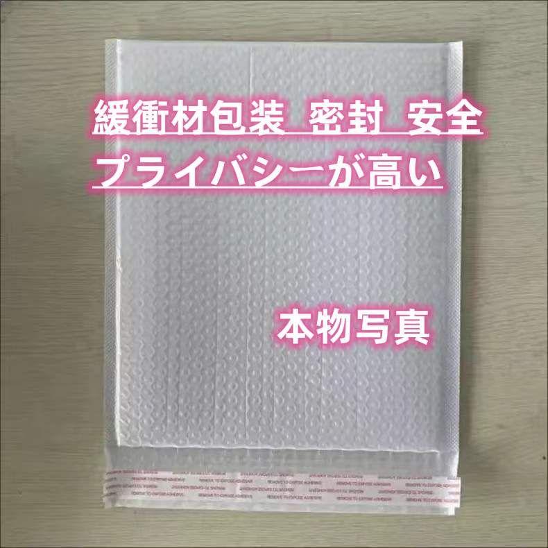坂野さん専用