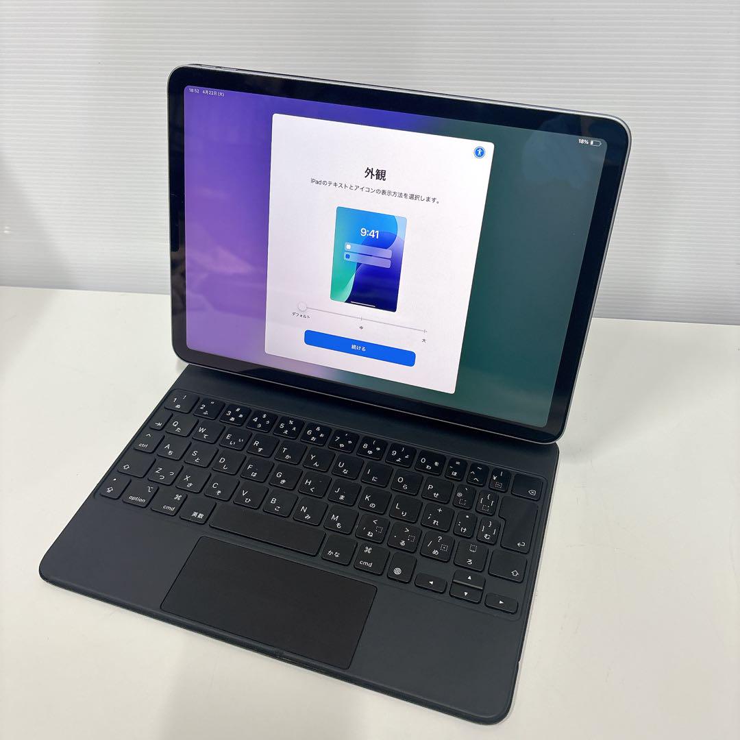 11インチ Magic Keyboard Apple 純正