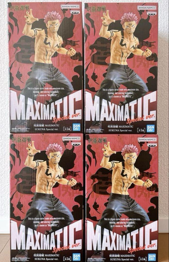 呪術廻戦 MAXIMATIC SUKUNA Special ver 宿儺　4個