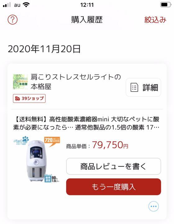 全国無料 高濃度酸素発生器 MAF MINI 4cu6O-m82248619117 新品大得価