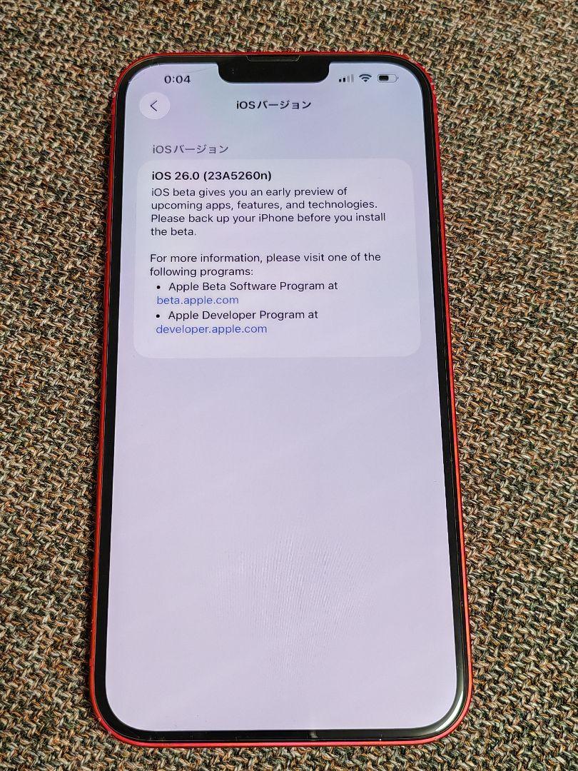 iphone14plus　512gb　バッテリー85% ストア版SIMフリー