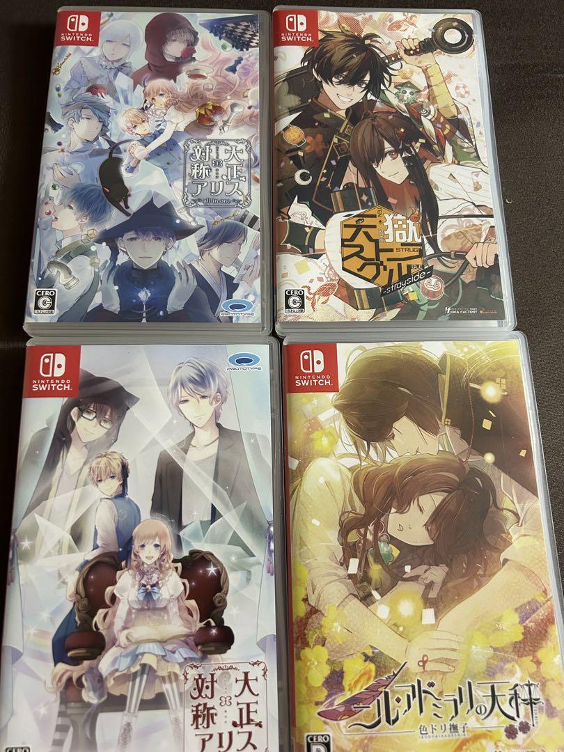 Nintendo Switch 乙女ゲーム4本セット - メルカリ Nintendo Switch 乙女ゲーム4本セット - メルカリ