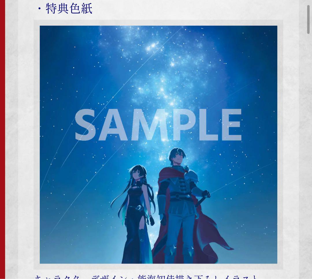 アンメモ フィナーレイベントグッズ アートフレーム - メルカリ
