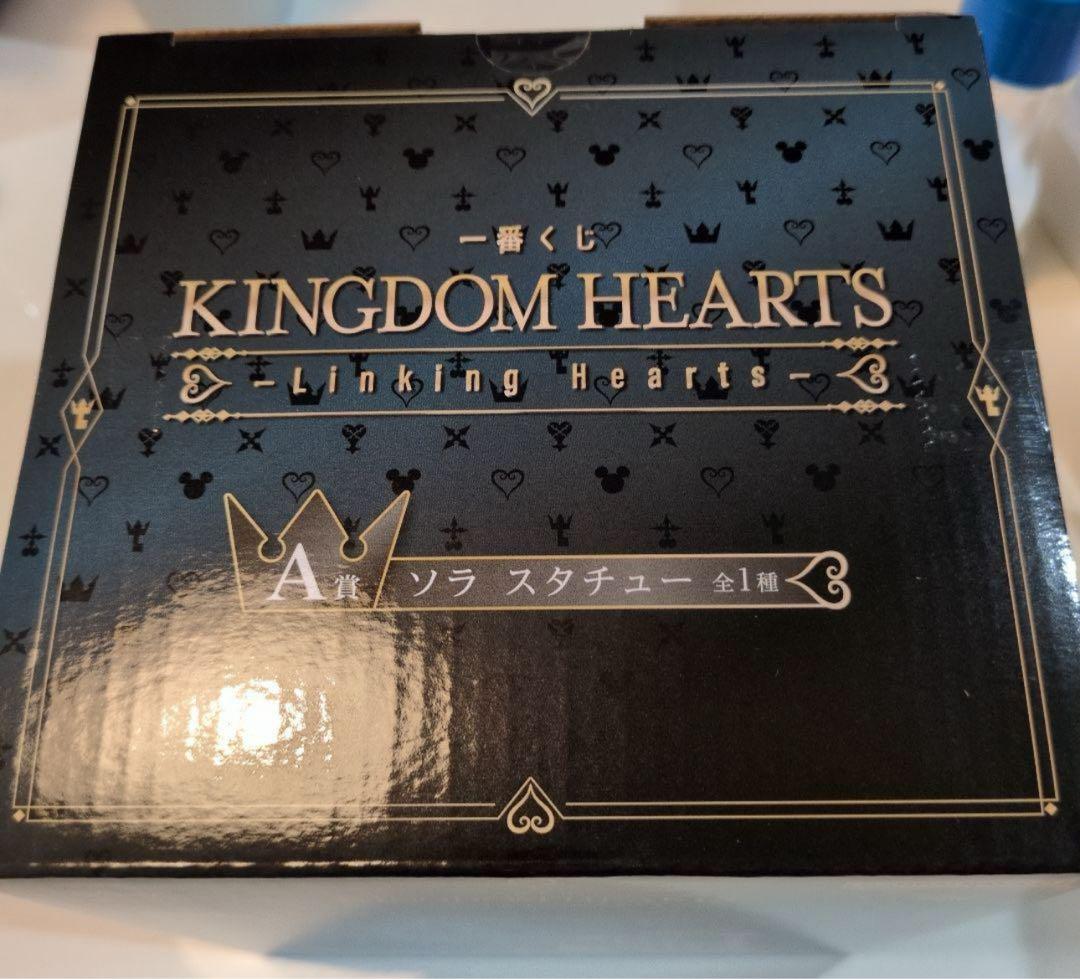 KINGDOM HEARTS　一番くじ　A賞　ソラ　スタチュー