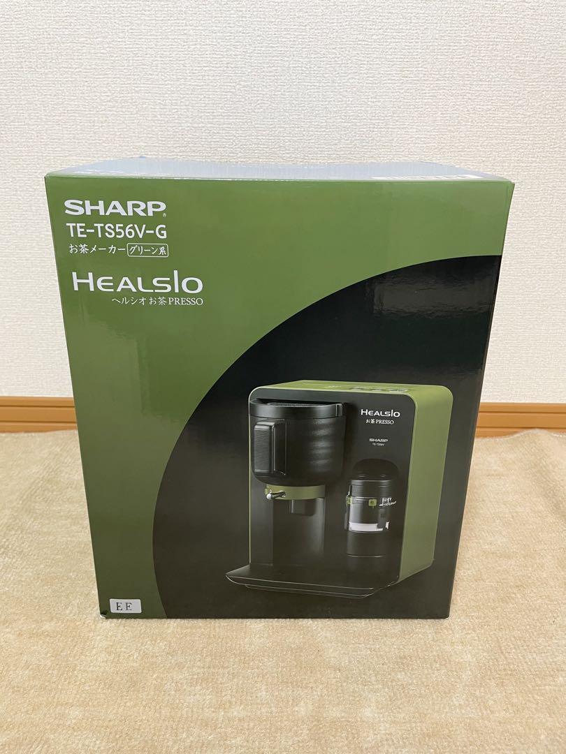 新品未使用 SHARP HEALSIO お茶プレッソTE-TS56V-G