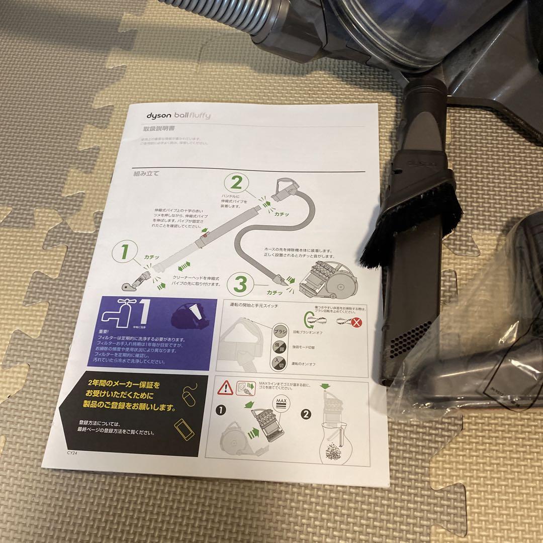 ⭐︎⭐︎ Dyson Ball CY24（ブルー）ダイソン掃除機　キャニスター