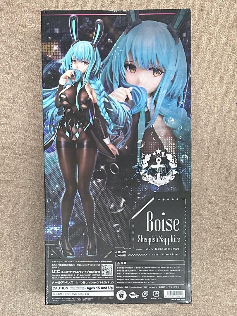 B-style アズレン ボイシ 恥じらいのエメラルド 1/4 フリーイング