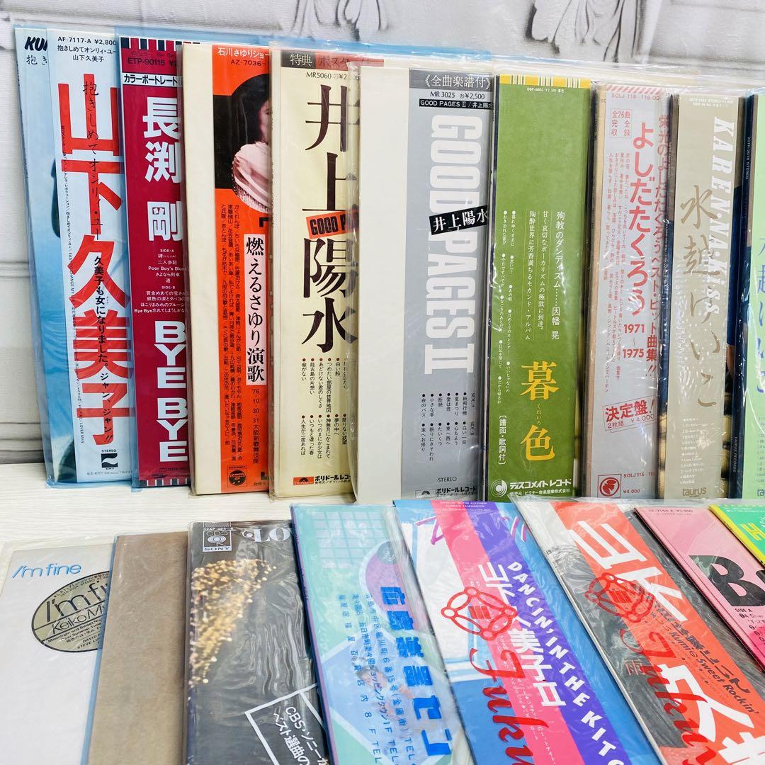 レコード　まとめ売り