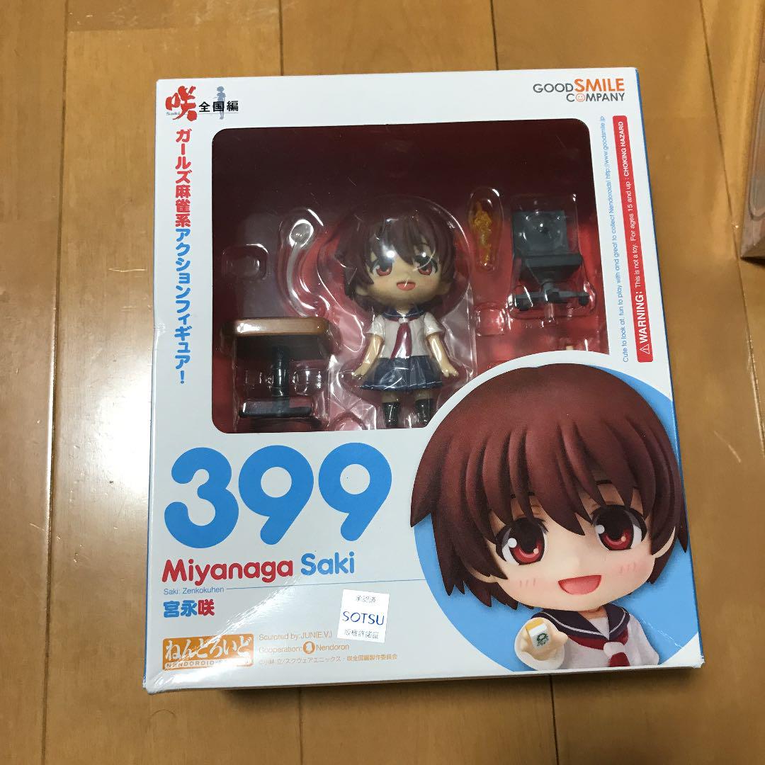 咲-Saki- セット wrSGo-m82253565846 ねんどろいど 人気即納
