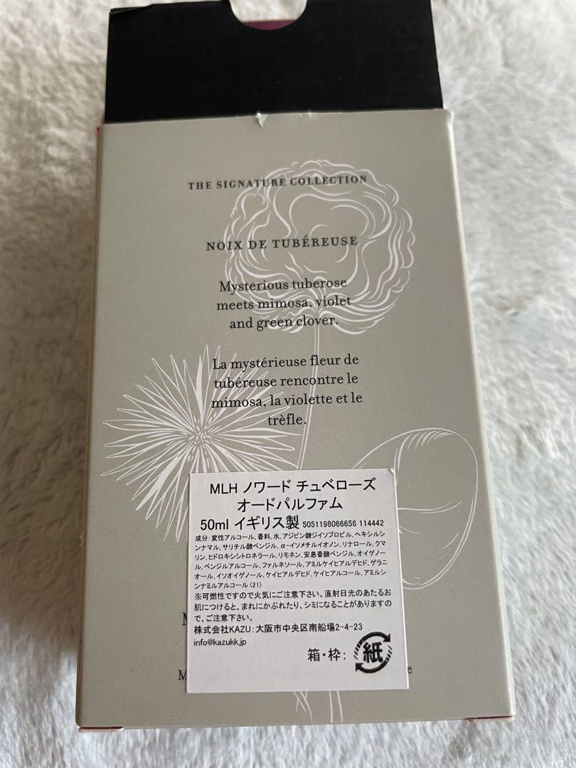 ミラーハリス 香水 Miller Harris ノワードチュベローズ