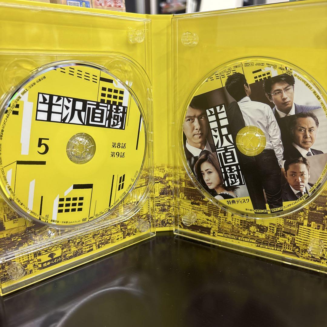 54】半沢直樹 1&2のDVDBOXセット⭐︎