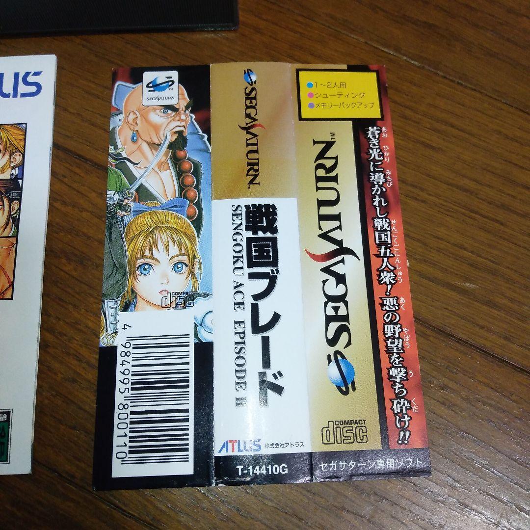 ♠ セガサターン