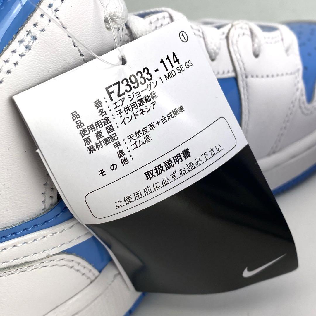 22.5cm ナイキ GS エアジョーダン1 Mid SE \"レジェンドブルー\"