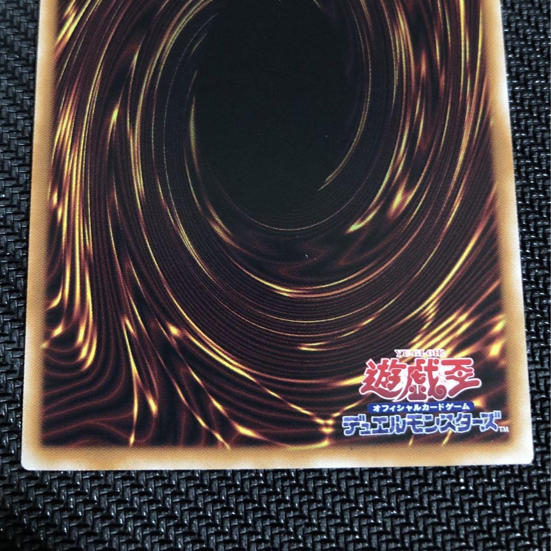 麗しき磁律機壊 プリズマシークレットPSE(遊戯王)
