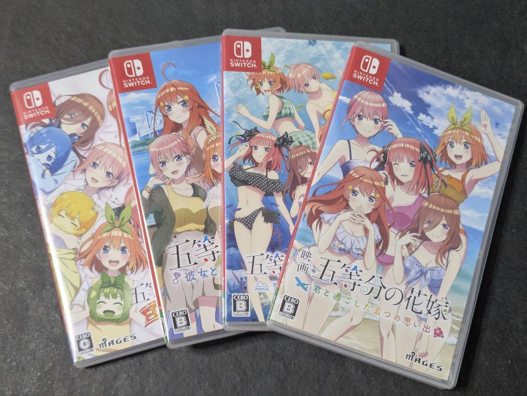 Switch/PS4用ゲーム『五等分の花嫁 ～彼女と交わす五つの約束