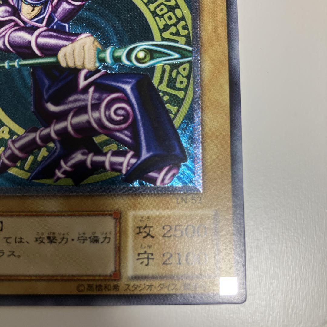 【美品】ブラック・マジシャン　レリーフ　アルティメット