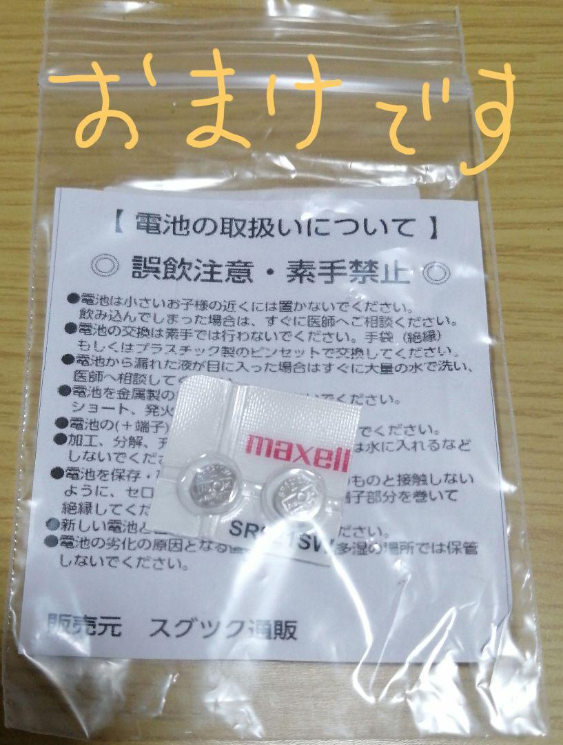 ピエールラニエ　腕時計　ペンギン　箱無し　（電池交換済）