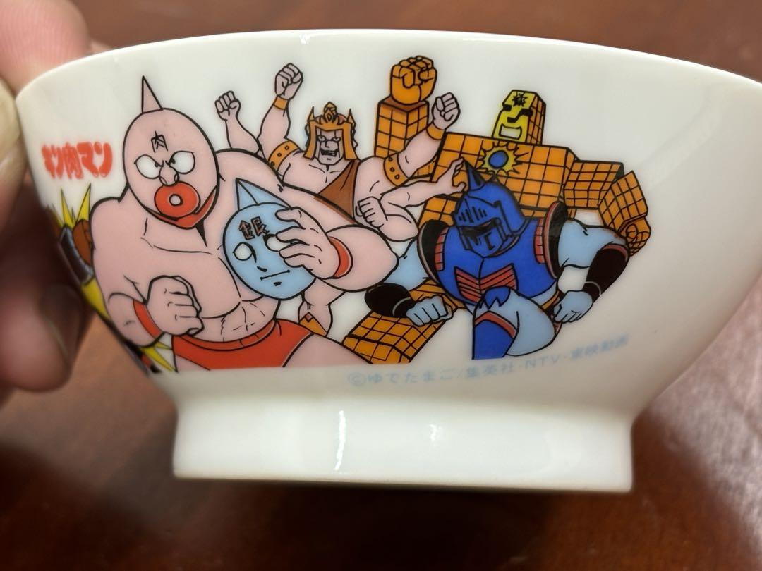 キン肉マン茶碗